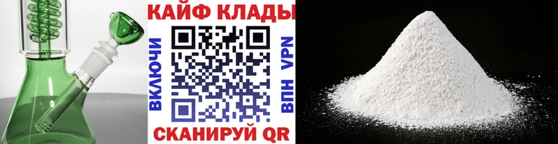 Цена Яхрома A PVP  Меф мяу мяу  ГАШИШ  Канабис  Псилоцибиновые грибы  КОКАИН  ОМГ ОМГ вход  Амфетамин 