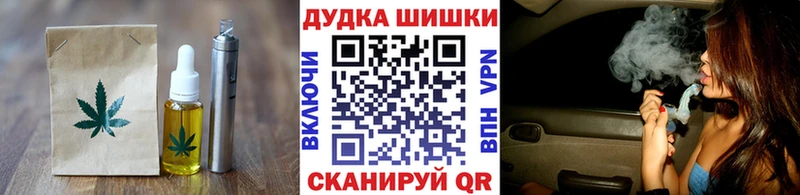 блэк спрут как войти  Яхрома  Cannafood марихуана 