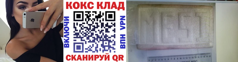 Кокаин Перу  Яхрома 