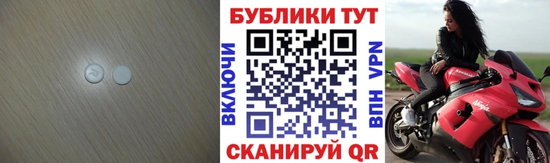 ЭКСТАЗИ 280мг Яхрома