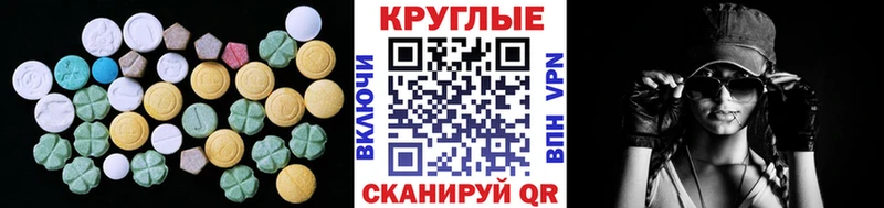 Ecstasy бентли  Яхрома 