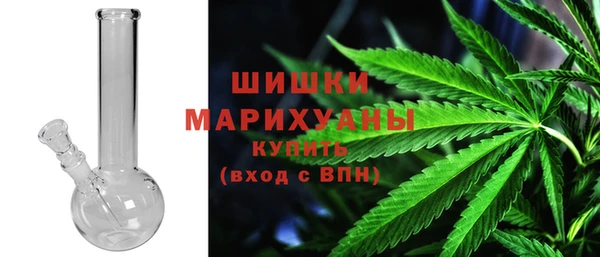 каннабис Абдулино