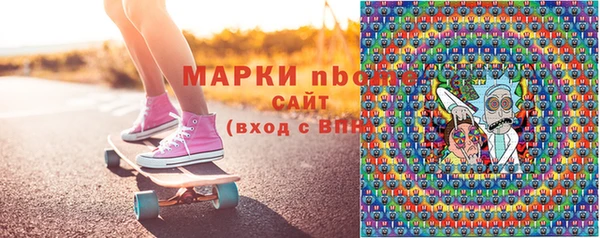 прущие крисы Алексеевка