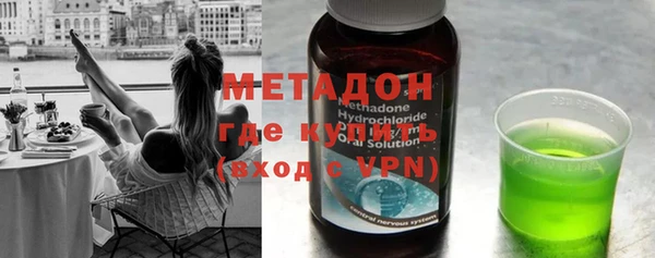 молекула духа Абинск