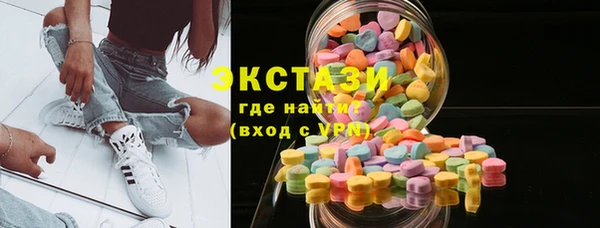 мефедрон VHQ Абаза
