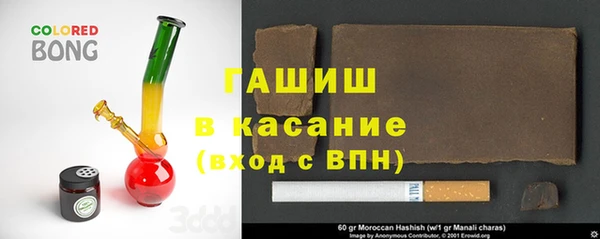 каннабис Абдулино