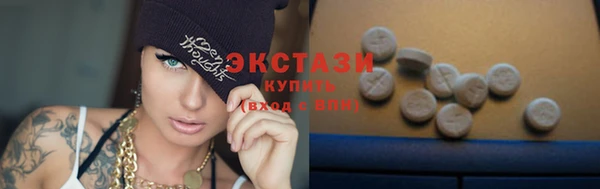 экстази Алексин