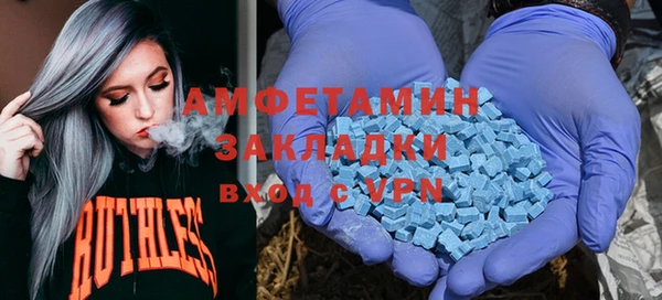 молекула духа Абинск