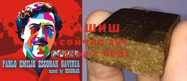 мефедрон VHQ Абаза
