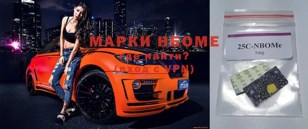 молекула духа Абинск