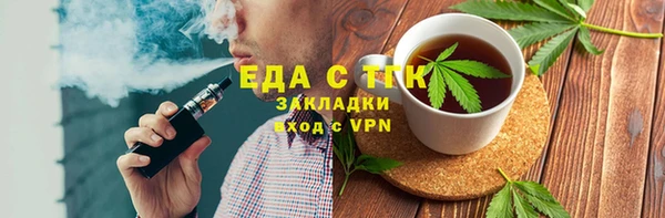 молекула духа Абинск