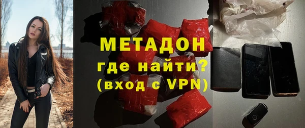 молекула духа Абинск