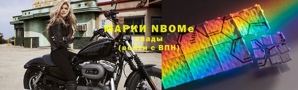 прущие крисы Алексеевка