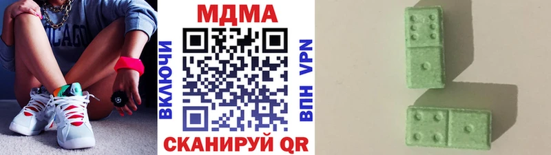 МДМА VHQ  Яхрома 