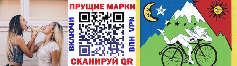 Марки 25I-NBOMe 1500мкг  закладка  Яхрома 