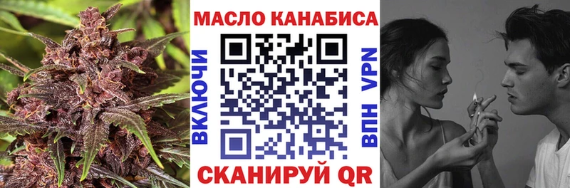 что такое   Яхрома  Дистиллят ТГК Wax 