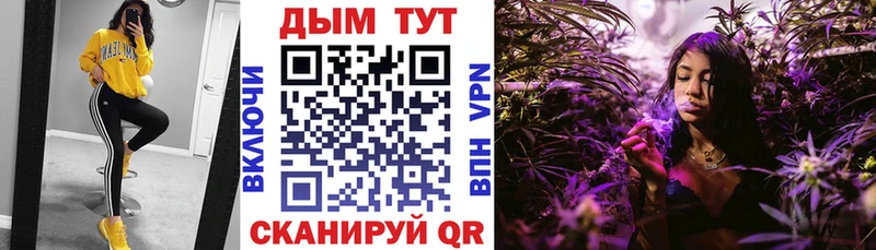 Бошки марихуана Bruce Banner  Яхрома 